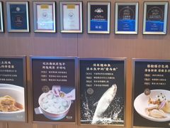 -忆江南·临江鱼馆