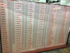 菜单-百花传统甜品店(原址店)