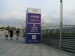 -大连体育中心体育馆