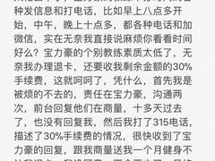 -宝力豪健身(中粮广场店)