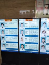 -大连市妇女儿童医疗中心