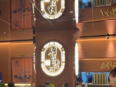 -西塔老太太泥炉烤肉(武汉摩尔城店)