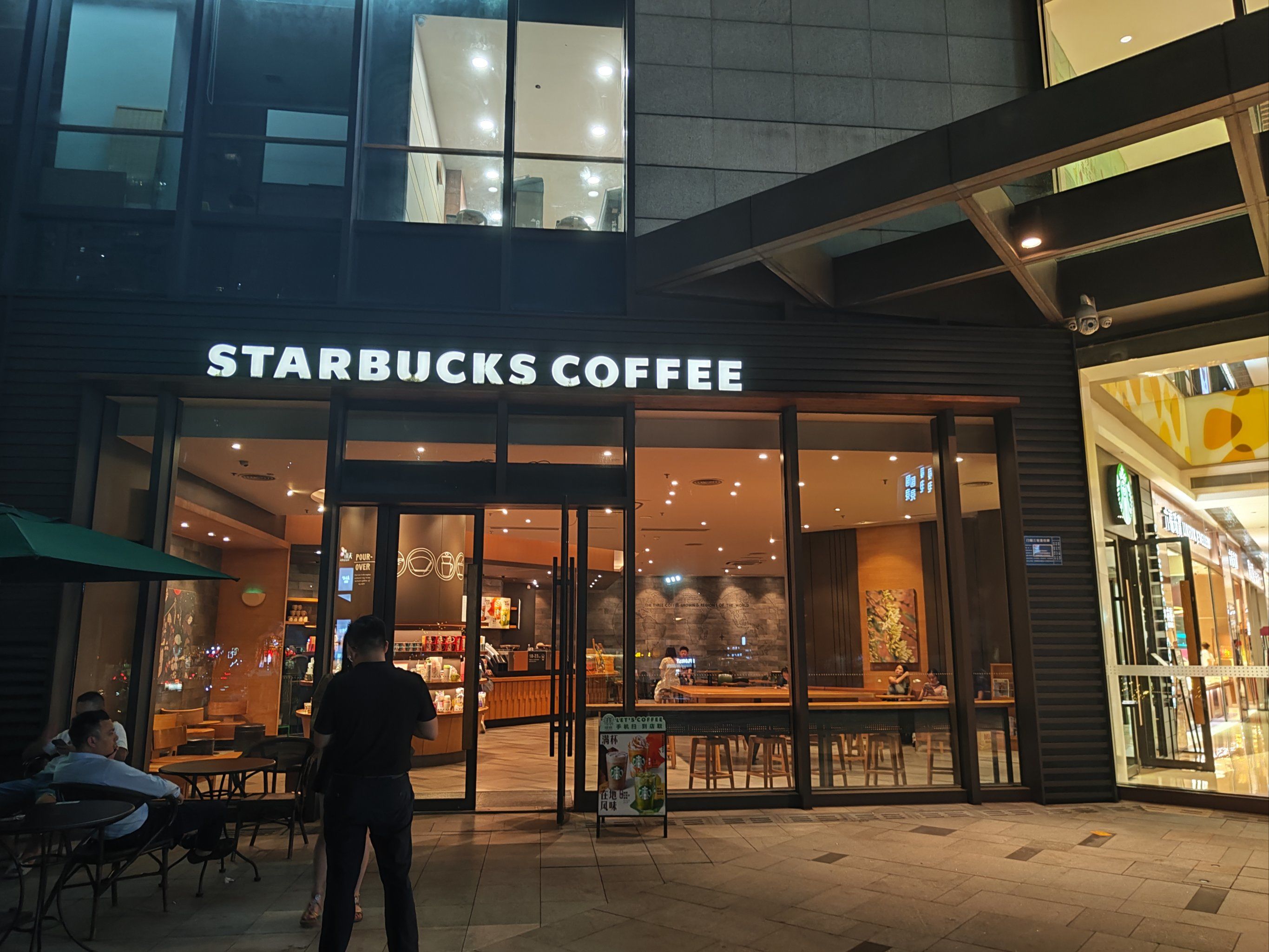 打卡原著星巴克