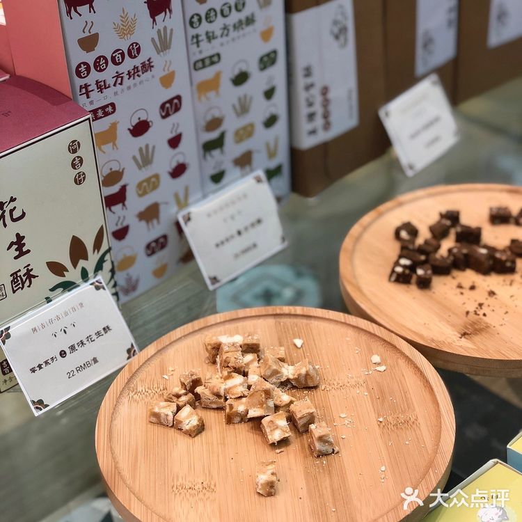 厦门本土老字号饼店‼️过年过节家中必备✌🏻阿吉仔
