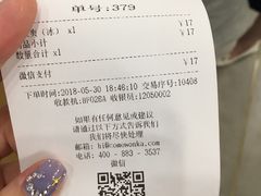 -卡旺卡(合肥蜀山万象汇店)