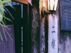 -二楼南书房