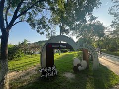 -南翠屏公园