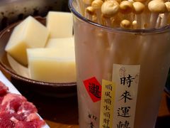 -黔有有贵州酸汤夺夺粉火锅(五味十字店)