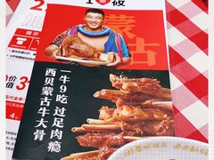 -西贝(金桥店)