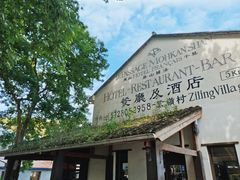 -莫干山风景区