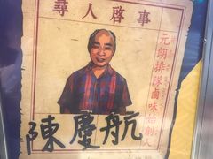 -佳记小食店(旺角店)