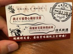 -稻前Taoki(方圆荟店)