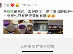 -布歌东京(金融街购物中心店)