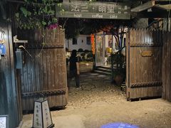 -杭州西湖风景名胜区-满觉陇四眼井