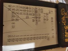 -鱼酷活鱼烤鱼(人信汇商场店)