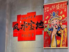 -王大乔泡椒米线·小火锅(星城天地店)