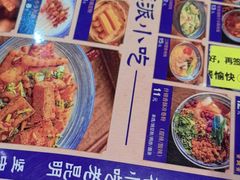 -留焕小吃·昆明非遗小吃品牌(文明街店)