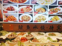 -渔家风味·鲅鱼水饺·央视展播·海鲜天津菜(开发区店)