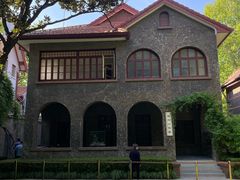 -上海孙中山故居纪念馆