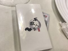 -安徽人家(奥体店)
