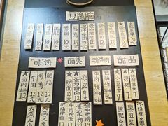 -小豆海棠(人民南路店)
