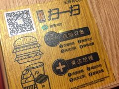-麦当劳(新王府井店)