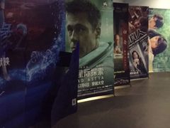 -星轶IMAX影城(九亭U天地旗舰店)