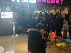 -火锅岛潮牌自助餐厅(天津天佑城店)