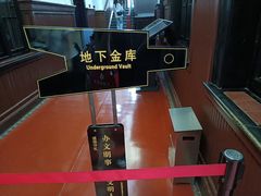 -沈阳金融博物馆