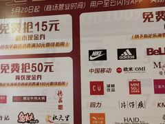 -乐海城市广场(同安店)