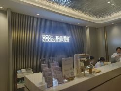 -深圳米兰柏羽医疗美容医院