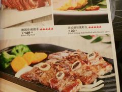 菜单-大东方海鲜酒楼(小武基桥店)