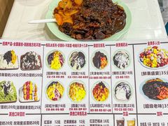 -美肴冰品·汉堡·牛腩饭(总店)