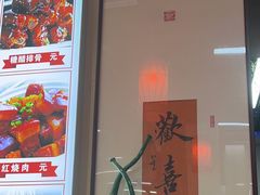 -食鸡公社辣子鸡·潍坊菜·烧烤