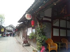-周血旺老店