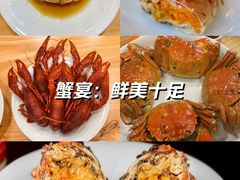-蟹家大院(保利时光里店)