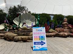 -东钱湖水上乐园(南门)