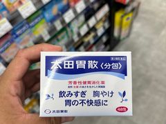 -松本清(有乐町ITOCIA PLAZA店)