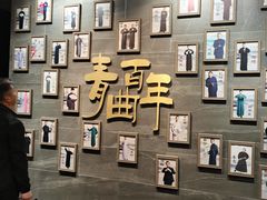 -青曲社相声(易俗街区店)