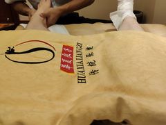 -华夏良子·足道SPA艾灸(铁道大厦店)