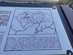 -红山国家森林公园