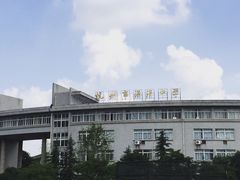 iphone_upload_pic-源清中学