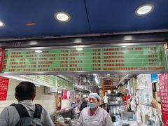 -芳婆糕团店(王府大街店)