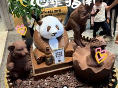 -巧克玩家·城市伴手礼(in88银泰店)