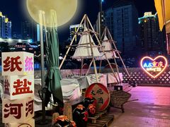 -纸盐河码头火锅(十八梯店)