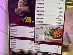 -特派卷·老北京烤鸭卷(合生汇购物中心店)