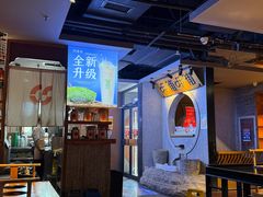-呷哺呷哺 黄金牧场 (欢乐谷店)