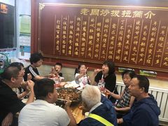 -老周炒拨拉(甘州总店)