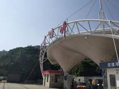 -玫瑰海岸文化旅游度假区