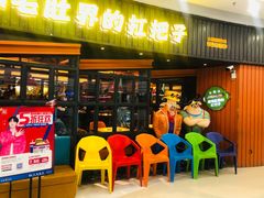 -尚品小土屋涮毛肚(李沧万达店)